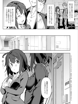 アクションピザッツ 2025年10月号 [DL版]_118_bern