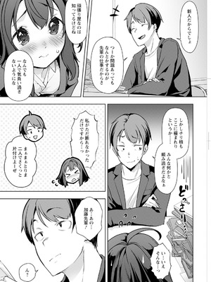 アクションピザッツ 2025年10月号 [DL版]_120_xyot