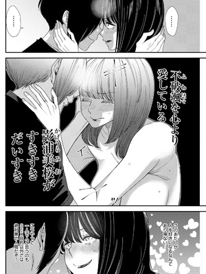 アクションピザッツ 2025年10月号 [DL版]_144_xnpr