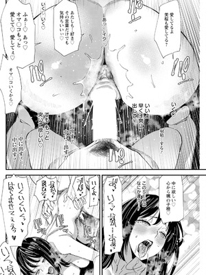 アクションピザッツ 2025年10月号 [DL版]_154_vdqp