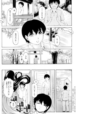 アクションピザッツ 2025年10月号 [DL版]_158_rgus