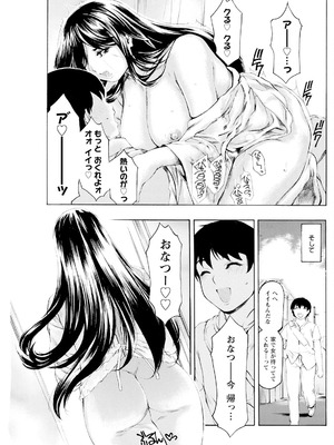 アクションピザッツ 2025年10月号 [DL版]_165_lypp