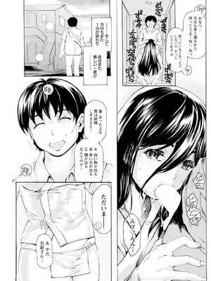 アクションピザッツ 2025年10月号 [DL版]_167_agbd