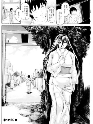 アクションピザッツ 2025年10月号 [DL版]_174_sosf