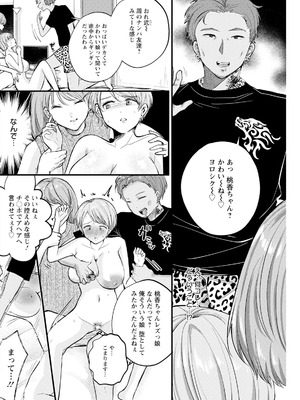 アクションピザッツ 2025年10月号 [DL版]_188_dtlw