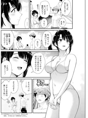 アクションピザッツ 2025年10月号 [DL版]_200_hjfk