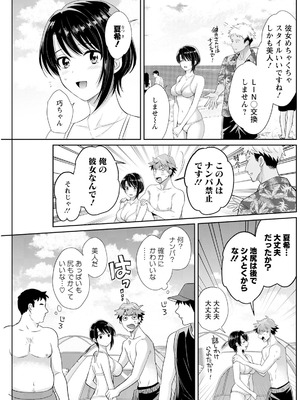 アクションピザッツ 2025年10月号 [DL版]_203_fiqq