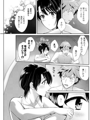 アクションピザッツ 2025年10月号 [DL版]_205_ebyf