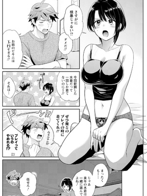 アクションピザッツ 2025年10月号 [DL版]_214_qdih