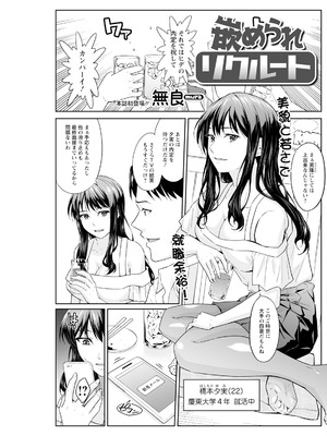 アクションピザッツ 2025年10月号 [DL版]_215_xlma