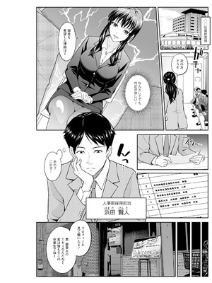 アクションピザッツ 2025年10月号 [DL版]_217_liux