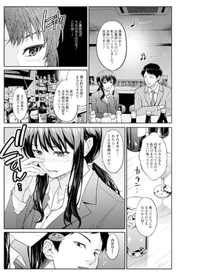 アクションピザッツ 2025年10月号 [DL版]_218_hwat