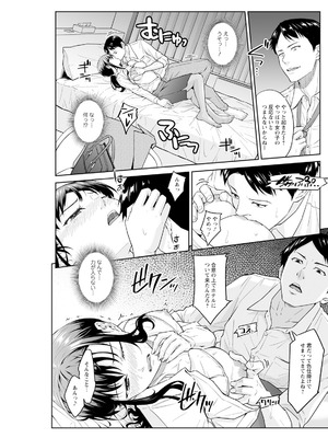 アクションピザッツ 2025年10月号 [DL版]_221_iotb