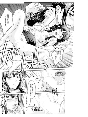 アクションピザッツ 2025年10月号 [DL版]_232_rdfs