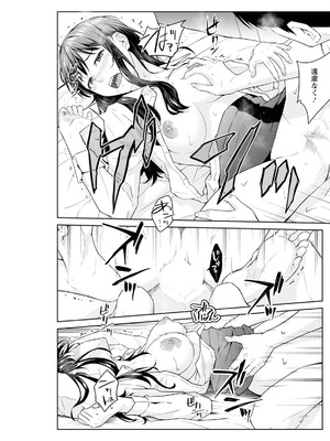 アクションピザッツ 2025年10月号 [DL版]_233_raqk