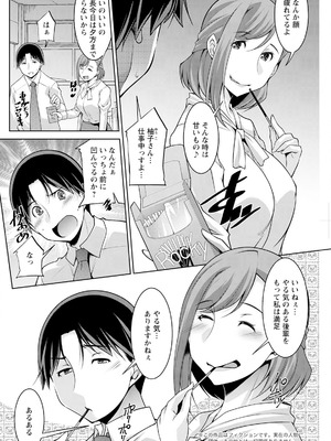 アクションピザッツ 2025年10月号 [DL版]_240_xfgw