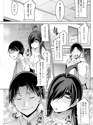 アクションピザッツ 2025年10月号 [DL版]_241_whbv