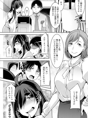 アクションピザッツ 2025年10月号 [DL版]_243_rdya