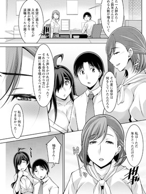 アクションピザッツ 2025年10月号 [DL版]_247_oxwh