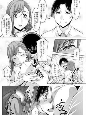 アクションピザッツ 2025年10月号 [DL版]_248_ahng