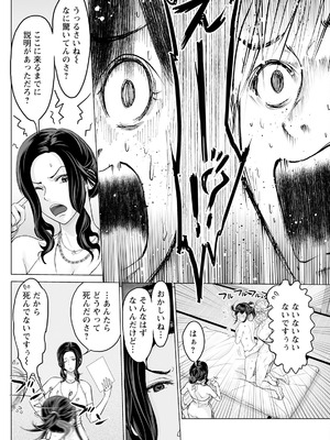 アクションピザッツ 2025年10月号 [DL版]_262_tpds