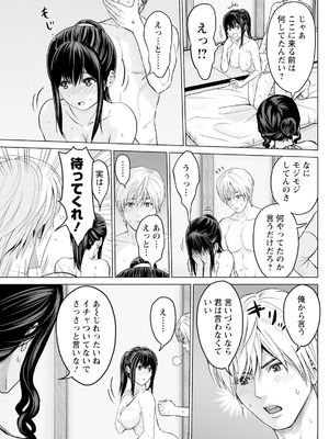 アクションピザッツ 2025年10月号 [DL版]_263_syhd