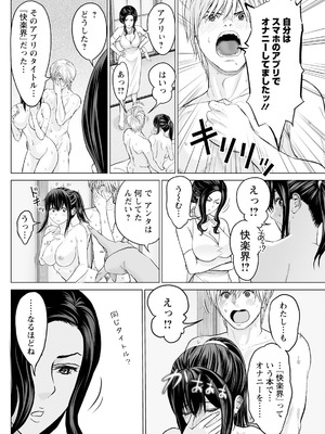 アクションピザッツ 2025年10月号 [DL版]_264_hqvj