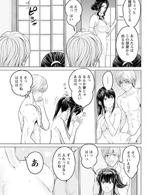 アクションピザッツ 2025年10月号 [DL版]_265_uerq