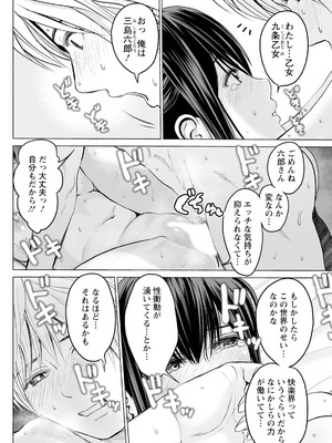 アクションピザッツ 2025年10月号 [DL版]_272_ywjn