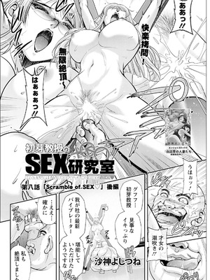 アクションピザッツ 2025年10月号 [DL版]_298_oenh