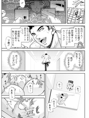 アクションピザッツ 2025年10月号 [DL版]_301_klyt