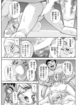 アクションピザッツ 2025年10月号 [DL版]_303_xcdf