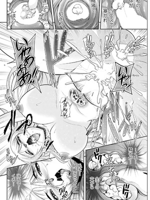 アクションピザッツ 2025年10月号 [DL版]_312_dlym