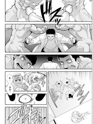 アクションピザッツ 2025年10月号 [DL版]_314_ijfp