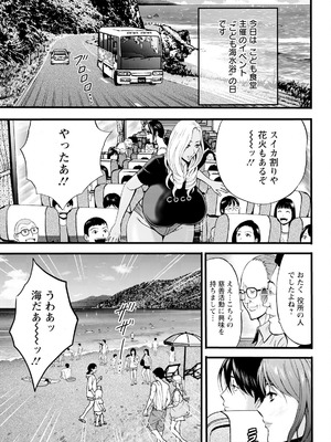 アクションピザッツ 2025年10月号 [DL版]_317_ltfl