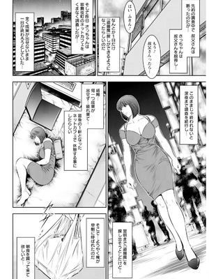 アクションピザッツ 2025年10月号 [DL版]_340_vhmp