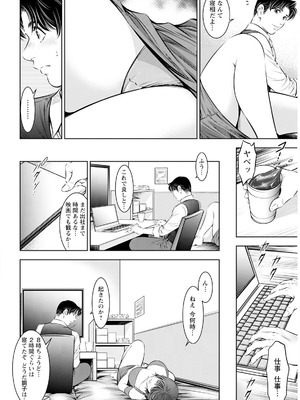 アクションピザッツ 2025年10月号 [DL版]_344_jbqg