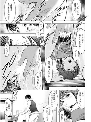 アクションピザッツ 2025年10月号 [DL版]_349_qybj