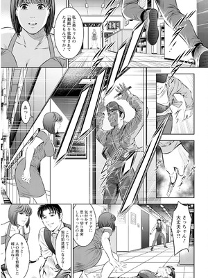 アクションピザッツ 2025年10月号 [DL版]_355_klxk