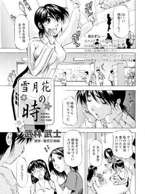 アクションピザッツ 2025年10月号 [DL版]_357_qdfc