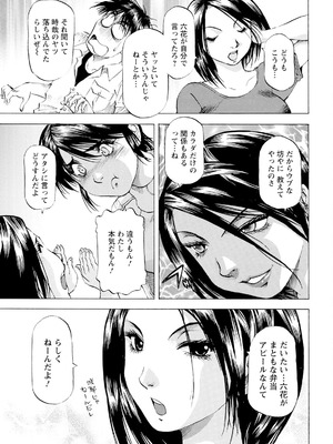 アクションピザッツ 2025年10月号 [DL版]_359_rayt