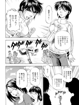 アクションピザッツ 2025年10月号 [DL版]_360_mryy