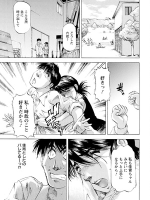 アクションピザッツ 2025年10月号 [DL版]_361_llgy