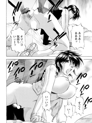 アクションピザッツ 2025年10月号 [DL版]_370_nmyv