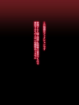 [イジイセ] おくさんありがとね_02_mwmw