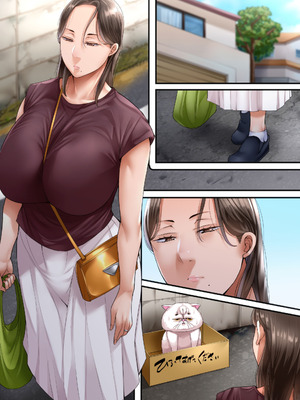 [イジイセ] おくさんありがとね_54_srmg