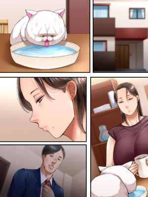 [イジイセ] おくさんありがとね_56_rmra