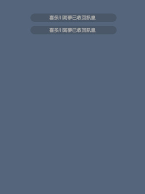 [NT00] Kitagawa Marin (陰毛あり) [中国翻訳]_06_uadh