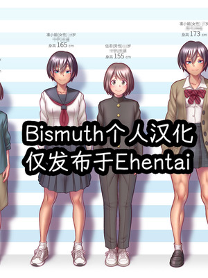 [膕舐郎] 信くんの風俗お仕事日記｜信君的风俗工作日记 [Bismuth个人汉化]