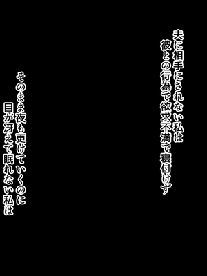 (同人CG集) [北極ホタル] 彼女の母親は元家庭教師でセフレだった人。_e_00